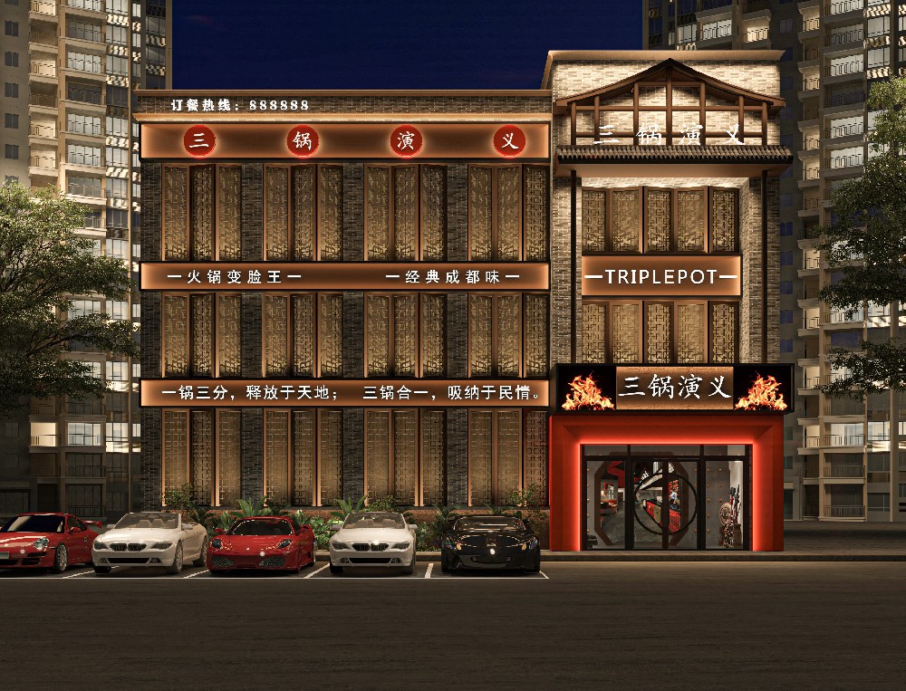 国内案例-蒋峰国际餐饮设计-蒋峰餐饮设计
