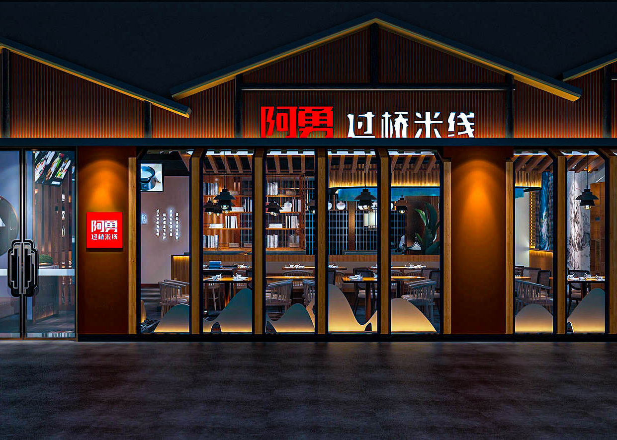 国内案例-蒋峰国际餐饮设计-蒋峰餐饮设计